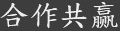 香港六台宝宝典资料大全