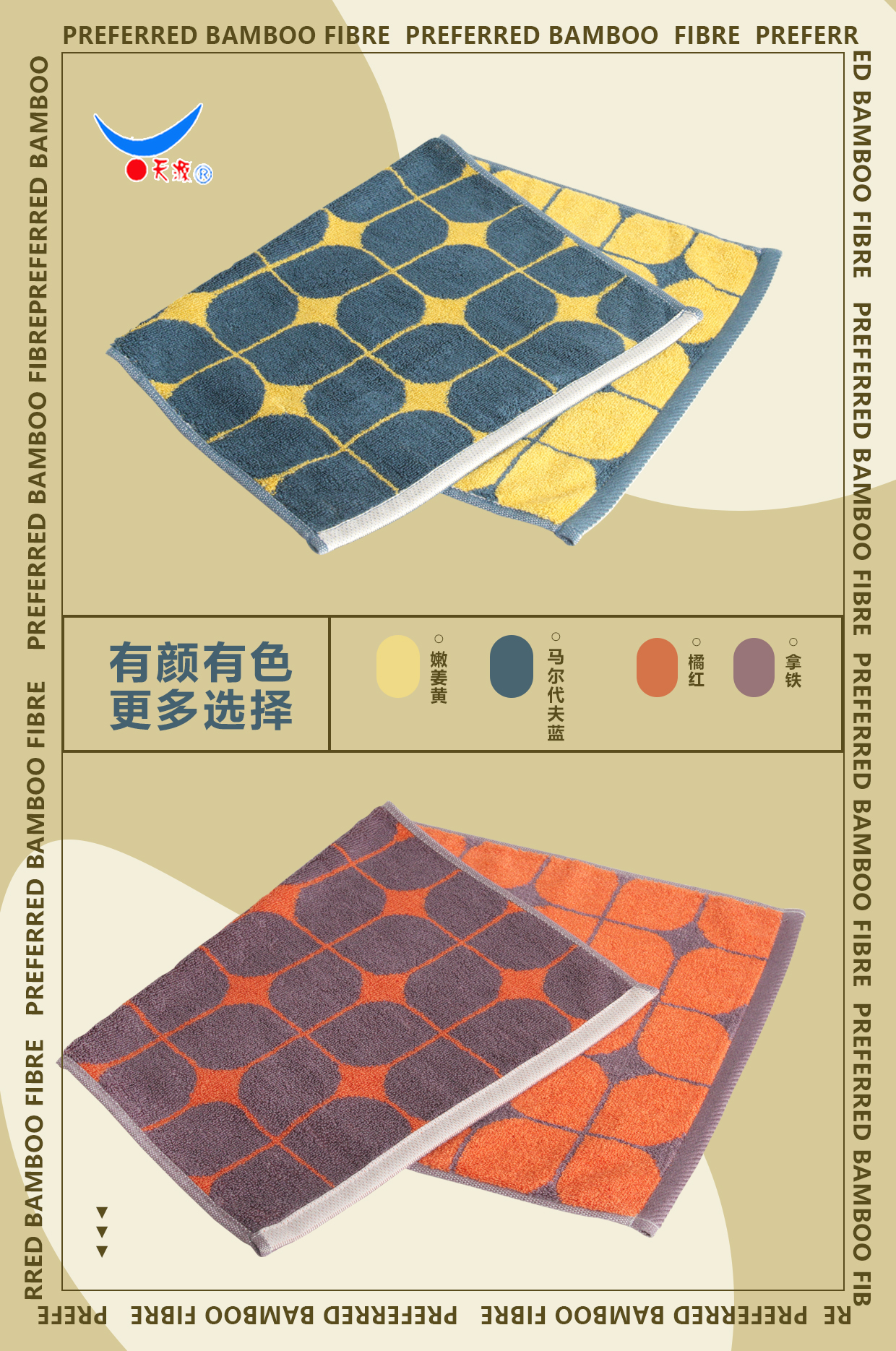 香港六台宝宝典资料大全